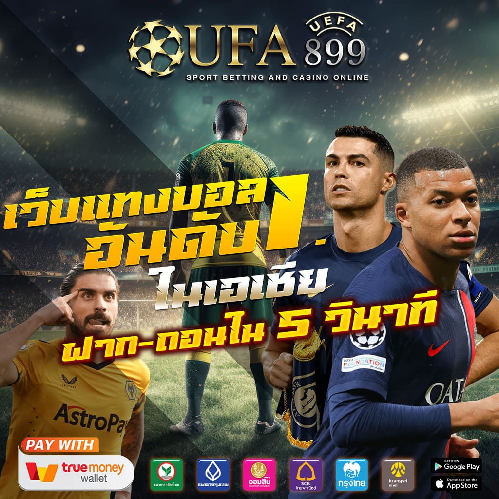สล็อต 1688 เว็บตรง วอ เลท